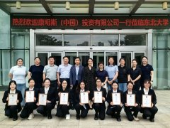 工科女生教育支撑项目励学金发放典礼举行