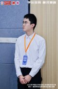 <b>材料科学取工程学院</b>